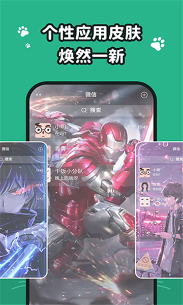 叮咚壁紙app破解版 v2.0.0