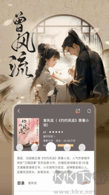 咪咕閱讀app v9.8.0破解版