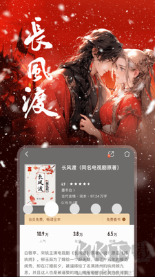 咪咕閱讀app v9.8.0破解版