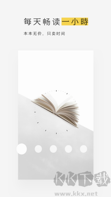 網(wǎng)易蝸牛讀書(shū)破解版 v1.9.75手機(jī)版
