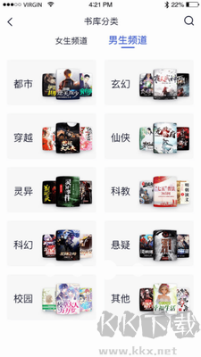 抖書閱讀極速版 v2.4.0