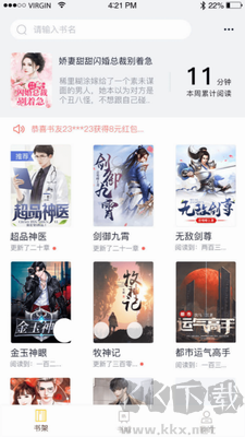 抖書閱讀極速版 v2.4.0