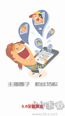 熊貓聽(tīng)聽(tīng)APP更新至v5.8.6