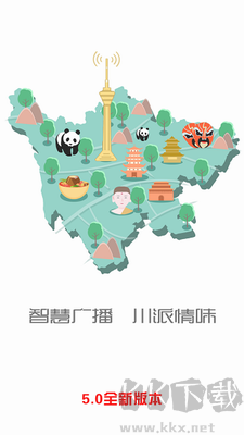 熊貓聽(tīng)聽(tīng)APP更新至v5.8.6