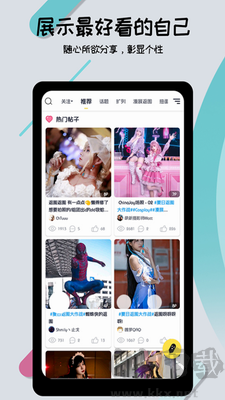 喵特漫展官網(wǎng)版 v6.3.6綠色版