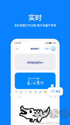 火星社交App v2.6.9正式版