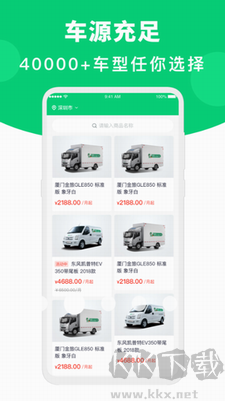 地上鐵官方版最新版本