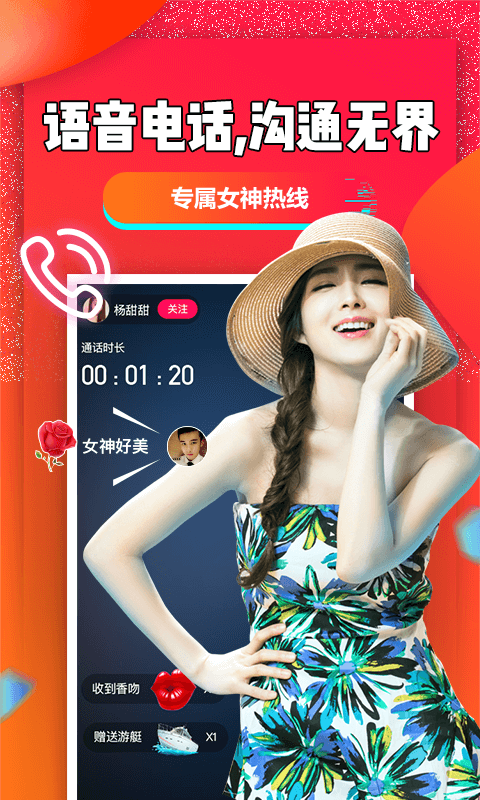 聊聊吧app更新至版本 v2.4.6