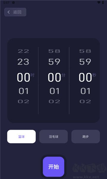 忘優(yōu)工具箱app v1.0.6官網(wǎng)版