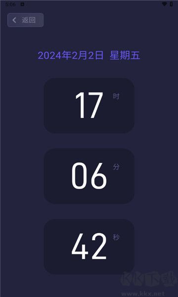 忘優(yōu)工具箱app v1.0.6官網(wǎng)版