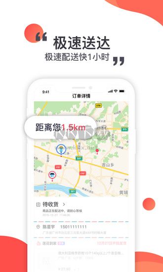 蓮花GO2024 v5.0.5