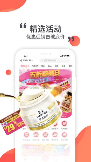 蓮花GO2024 v5.0.5
