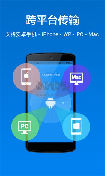 茄子快傳2024 v6.35.4