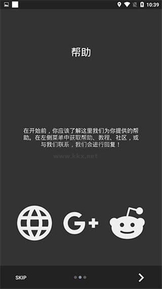 KWGT破解版 v3.75