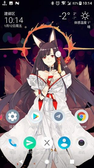 Live2D Viewer EX 最新版本 v24.3