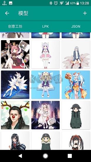 Live2D Viewer EX 最新版本 v24.3