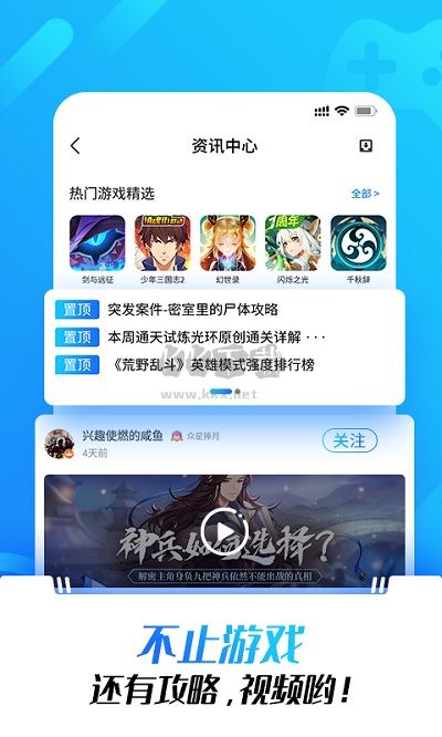 光環(huán)助手2024更新至 v5.33.2