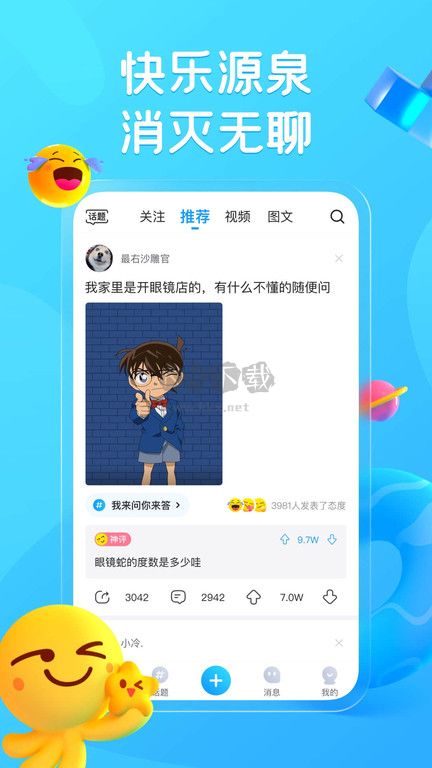 最右更新至 v6.0.2