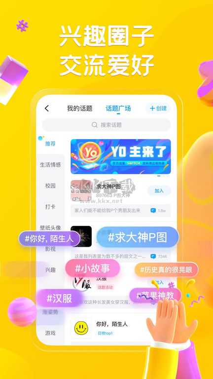 最右更新至 v6.0.2