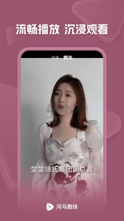河馬劇場(chǎng)官方正版更新至v1.0.76