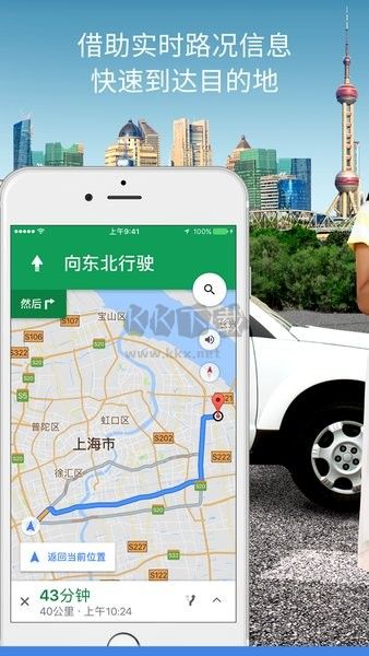 谷歌地圖安卓版更新至v11.11