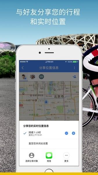 谷歌地圖安卓版更新至v11.11