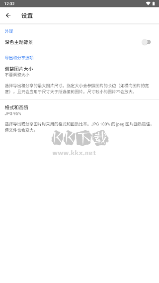Snapseed 2024 v2.21.0 最新版本
