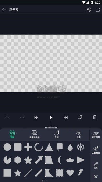 Alight Motion 最新版本 V5.0.24