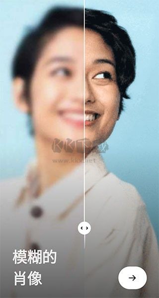 Remini 照片修復(fù) v3.7.5