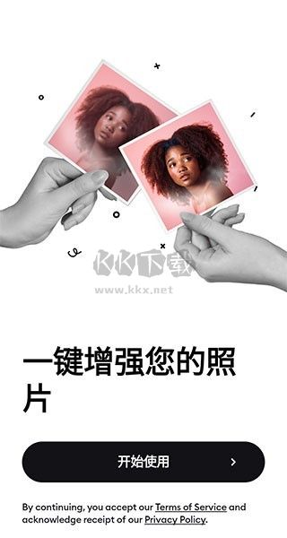 Remini 照片修復(fù) v3.7.5