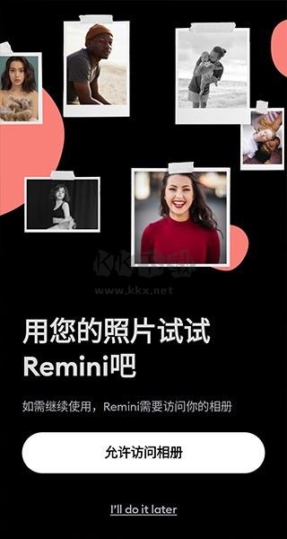 Remini 照片修復(fù) v3.7.5