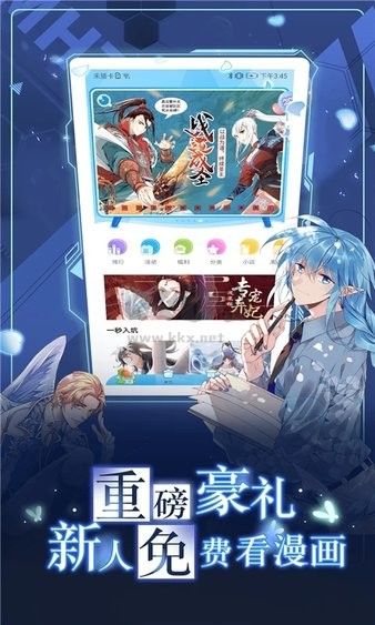 The Ultimate Guide to Official Manga Platform V3.4.5