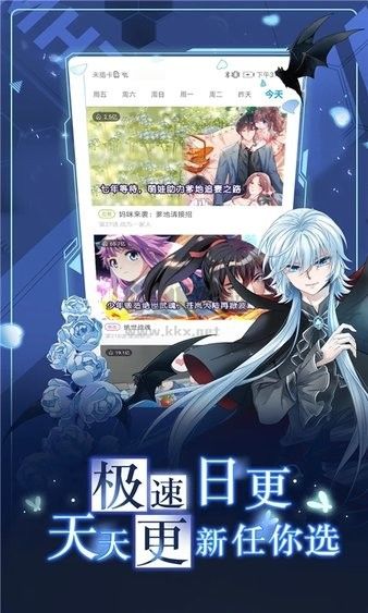 The Ultimate Guide to Official Manga Platform V3.4.5