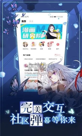 The Ultimate Guide to Official Manga Platform V3.4.5