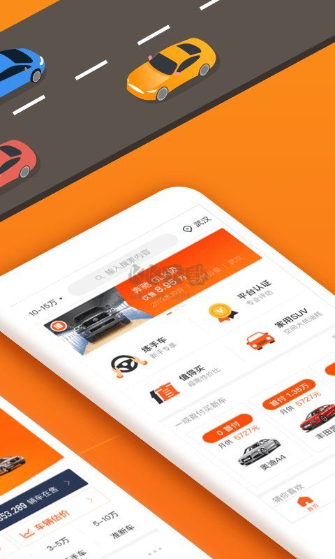 小豬二手車 v6.7.12