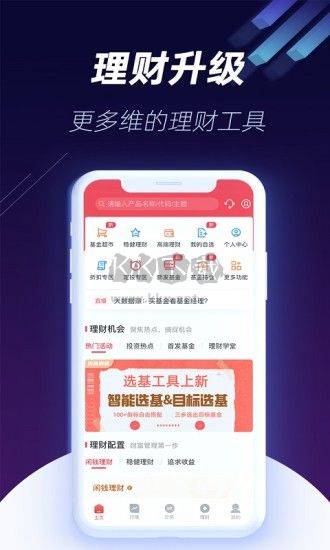 國元點(diǎn)金移動(dòng)證券2024最新版