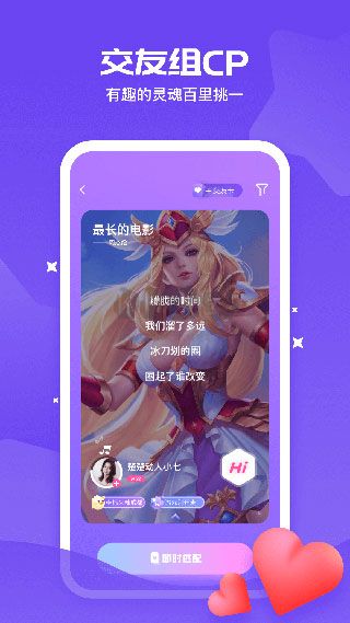 沖鴨安卓正版更新至 v1.2.7.0