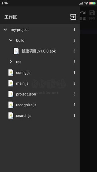 AutoJspro綠色版 v9.3.10破解版