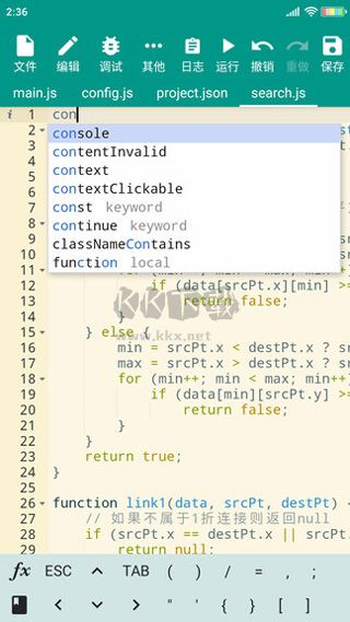 AutoJspro綠色版 v9.3.10破解版