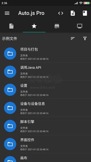 AutoJspro綠色版 v9.3.10破解版