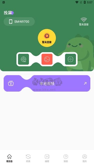 藍(lán)鳥(niǎo)視頻助手純凈版 v1.1