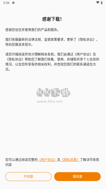 AI創(chuàng)作虎綠色版 V1.1.102