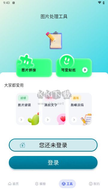 梅花視頻 v1.11 免費版