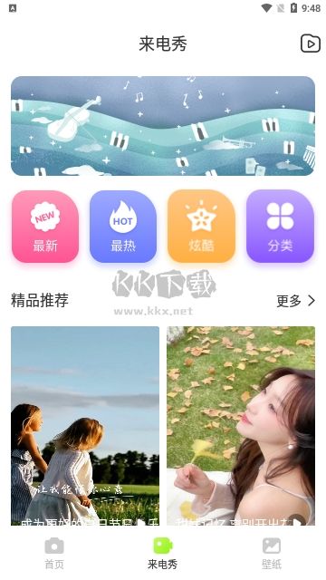 甜芽相機(jī)高清版 v1.0.0 -> 甜芽相機(jī) HD 版 v1.0.0