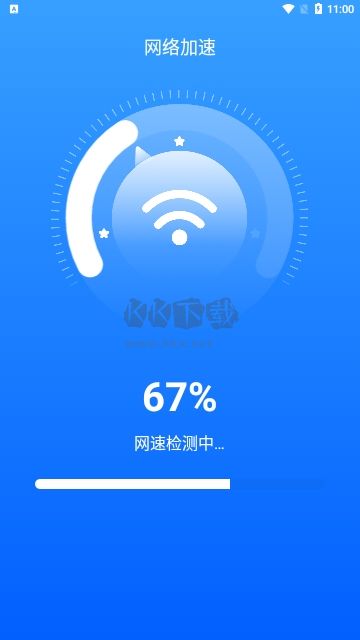 高滿免費WiFi官網版 v1.1.0