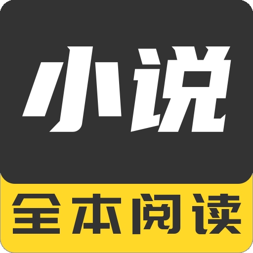 野象TXT免費(fèi)閱讀軟件 v1.3.3官網(wǎng)版
