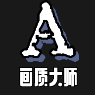 無任務(wù)畫質(zhì)助手安卓 v5.1