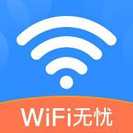 天天WiFi無(wú)憂app v1.0.1 免費(fèi)版