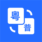 羊羊粵語官方版更新到了v1.0.1