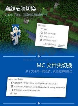 PCL2啟動器正版 v2.3.3